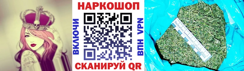 Какие есть наркотики Шенкурск Марихуана  Меф мяу мяу  А ПВП  ГАШ 