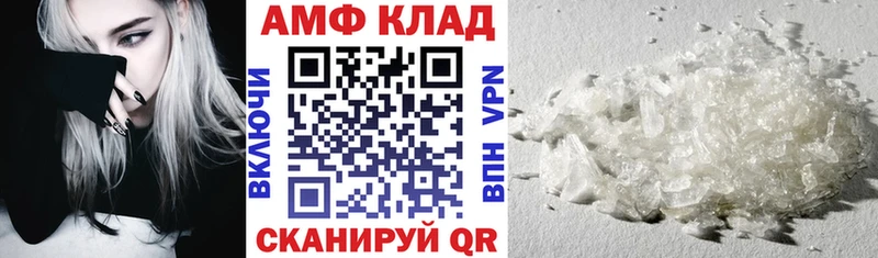 АМФ Розовый дарк нет как зайти Шенкурск наркошоп