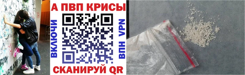где найти наркотики  blacksprut рабочий сайт  A PVP Соль  Шенкурск 