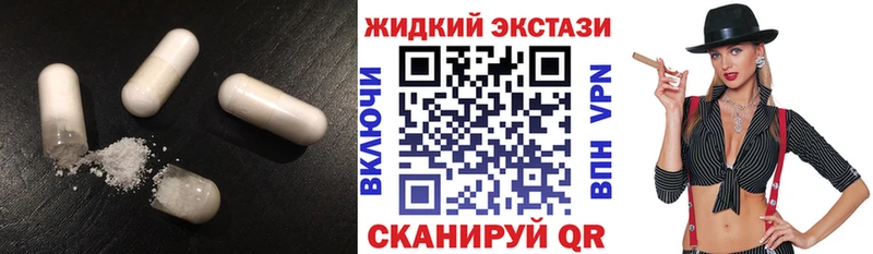 БУТИРАТ BDO 33%  Шенкурск 