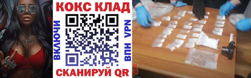 Кокаин Перу  где купить наркоту  Шенкурск 