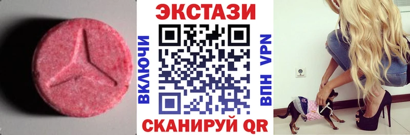 Экстази TESLA  где купить наркоту  Шенкурск 