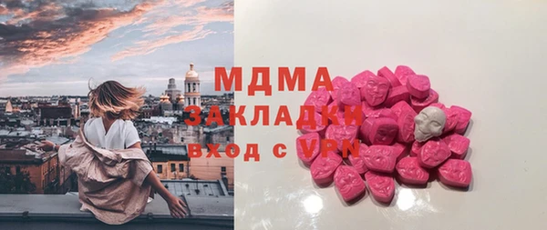 соль ск Магас
