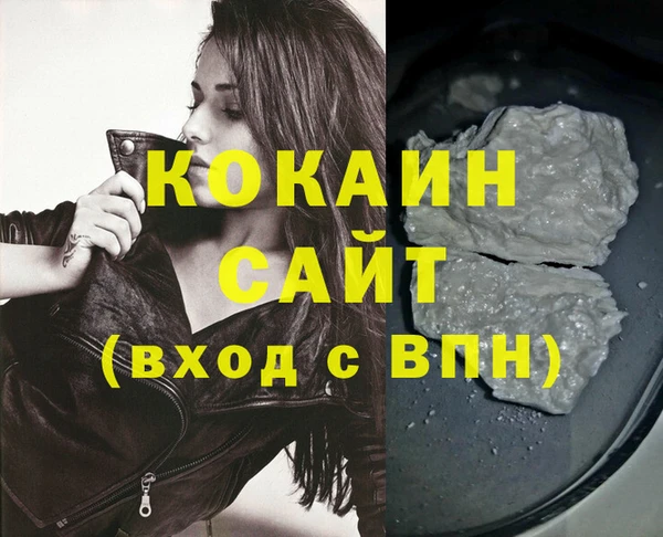 наркотики Магадан