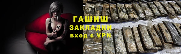 соль ск Магас