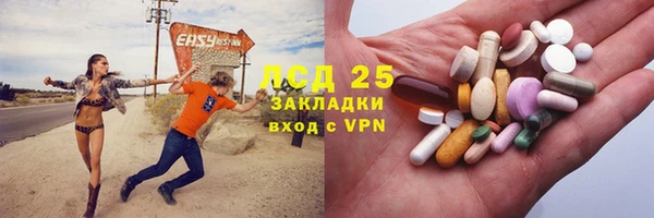 соль курить ск Майский