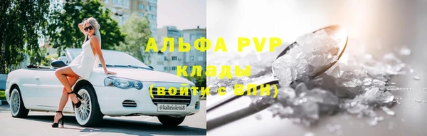 соль курить ск Майский