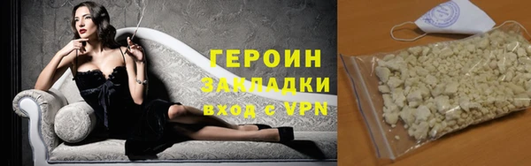 наркотики Магадан