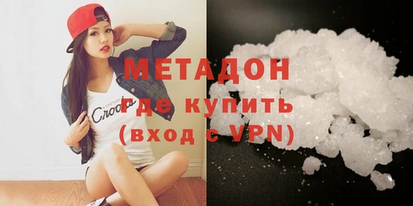 соль ск Магас