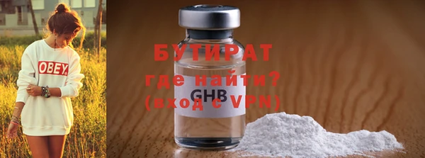 соль курить ск Майский