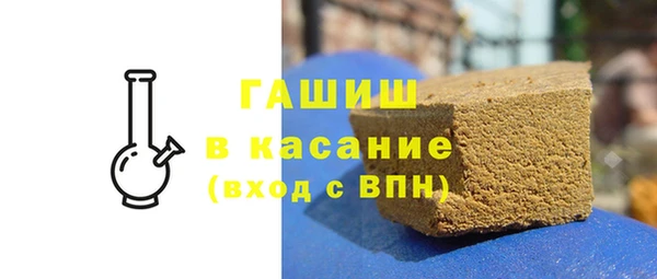 соль ск Магас