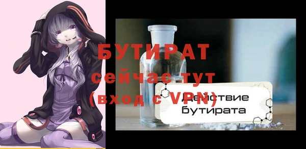 соль ск Магас