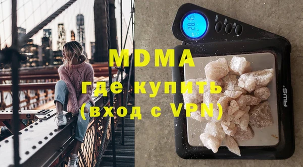 соль ск Магас