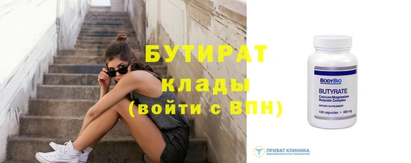 соль ск Магас