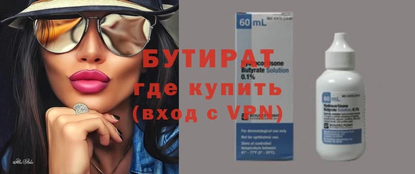 эйфоретик Ветлуга