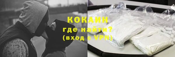 соль курить ск Майский