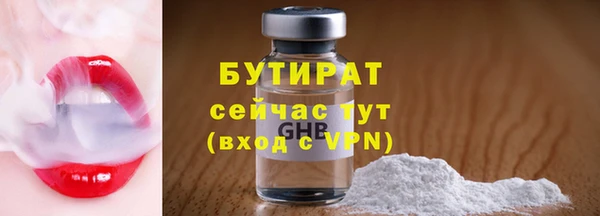 соль курить ск Майский