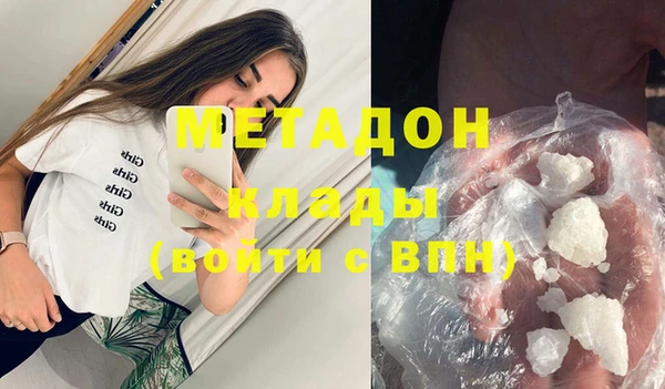 соль курить ск Майский