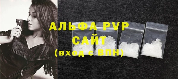 соль курить ск Майский