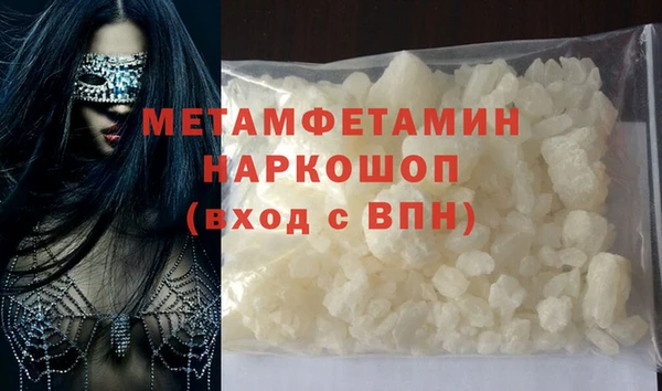 соль курить ск Майский