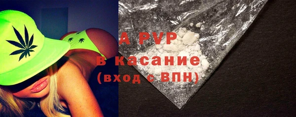 соль курить ск Майский