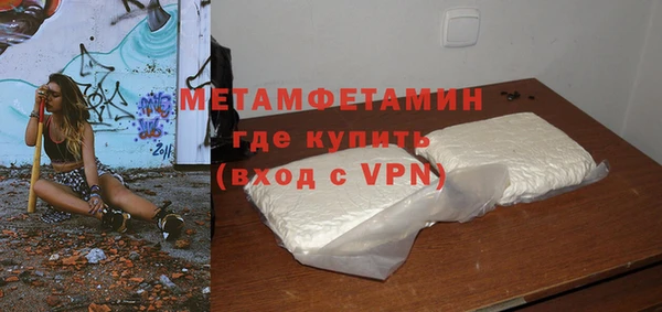 соль ск Магас