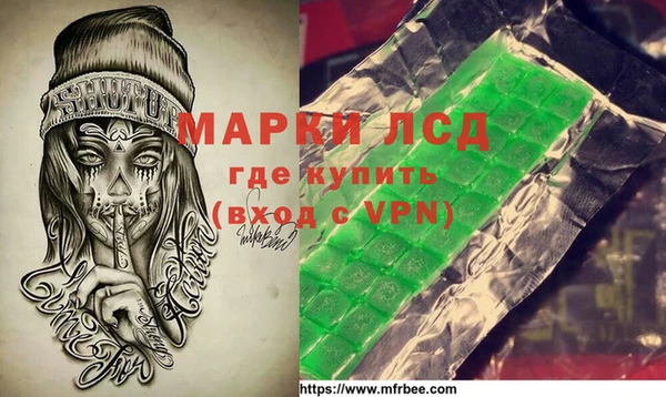соль ск Магас