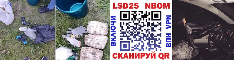 ЛСД экстази кислота  купить  сайты  Шенкурск 