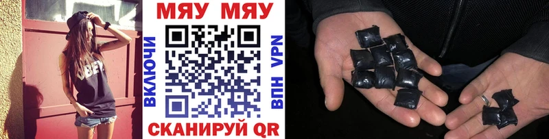 Мефедрон VHQ  Шенкурск 