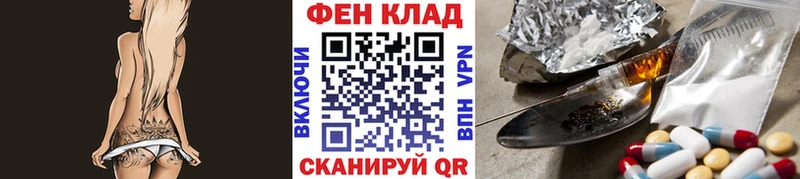 omg онион  купить   Шенкурск  МЕТАМФЕТАМИН пудра 