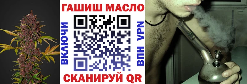 Дистиллят ТГК гашишное масло  цена наркотик  Шенкурск 